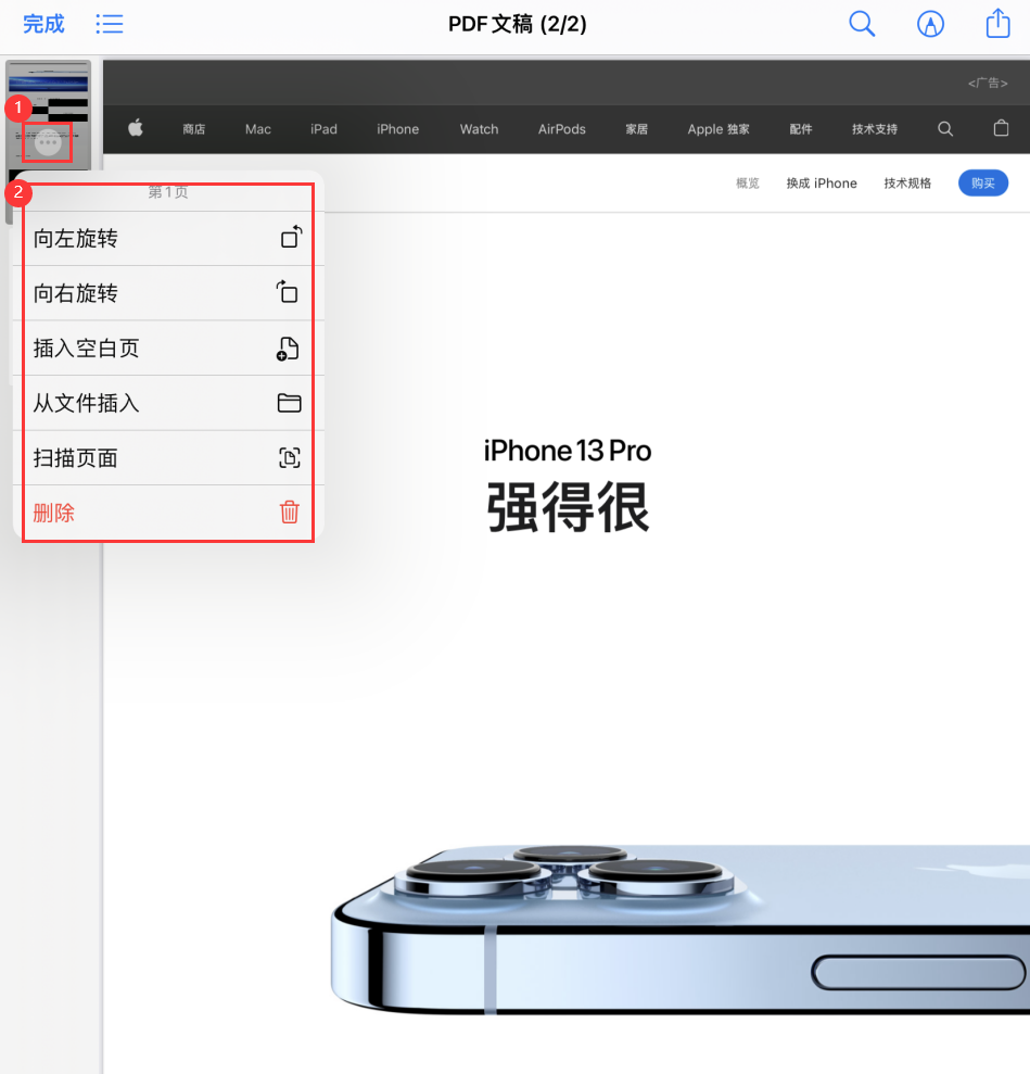 铜梁苹果手机维修分享iOS 15 小技巧 