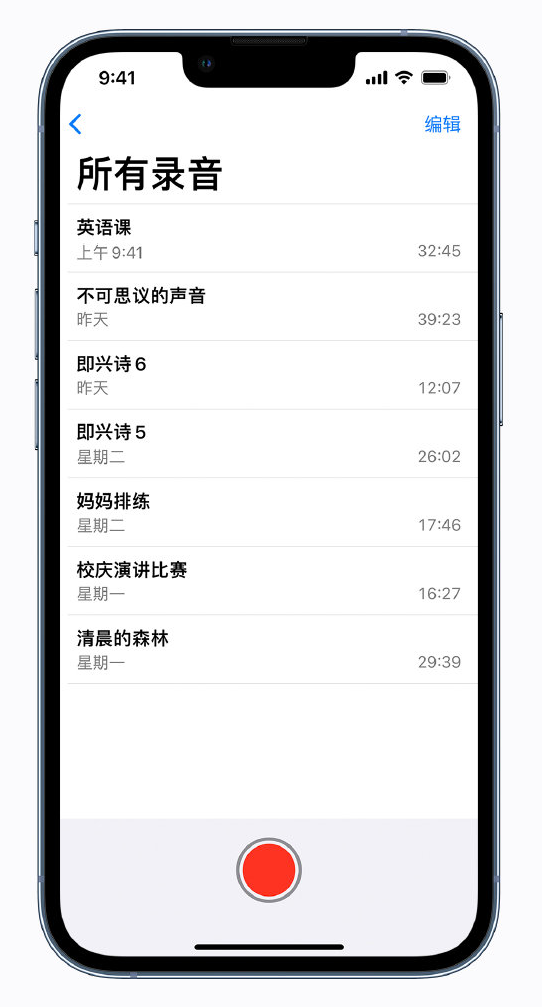 铜梁苹果手机维修分享最新屏蔽 iOS 16 更新描述文件已发布 