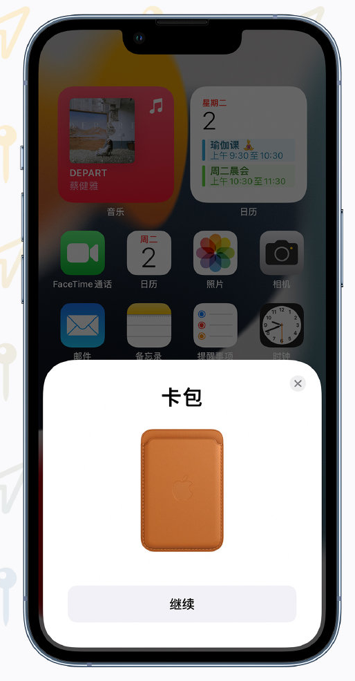 铜梁苹果手机维修分享iOS 15 “查找”应用有哪些改进 