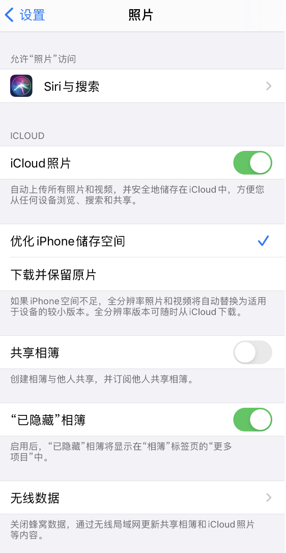 铜梁苹果13维修分享iPhone 13 打开照片时先模糊后清晰是什么原因 