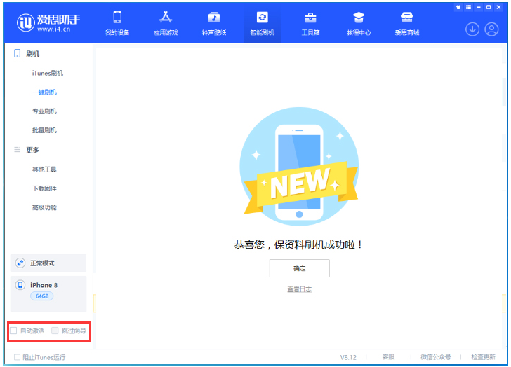 铜梁苹果手机维修分享iOS 16.7.1正式版升级 
