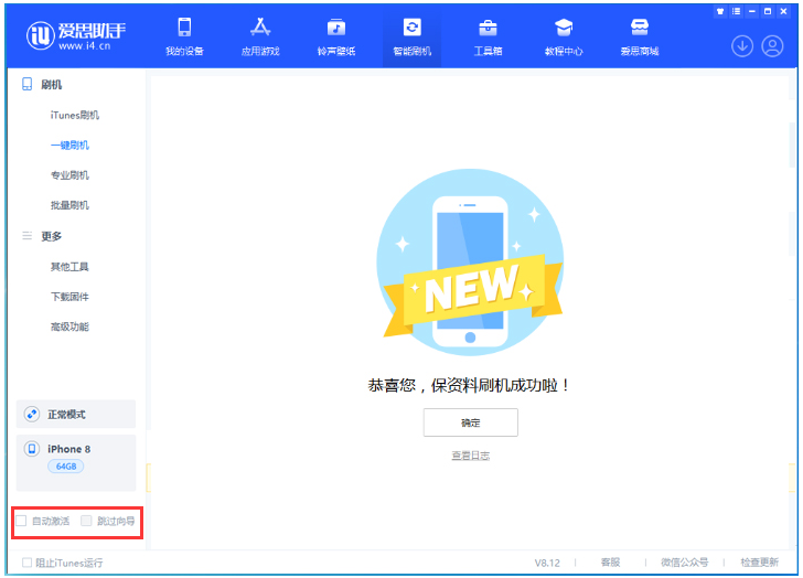 铜梁苹果手机维修分享iOS 17.0.2 正式版升级 