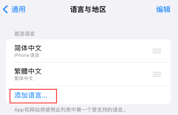 铜梁苹果手机维修分享在 iPhone 上使用 Safari 浏览器翻译网页 