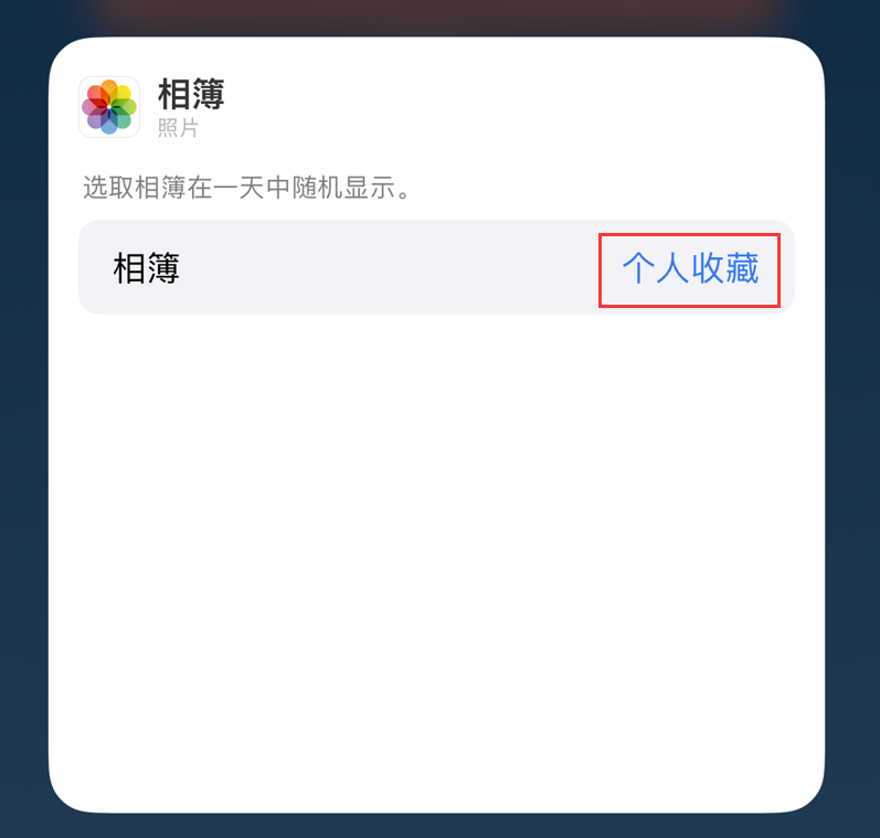 铜梁苹果手机维修分享iOS 17 小技巧 