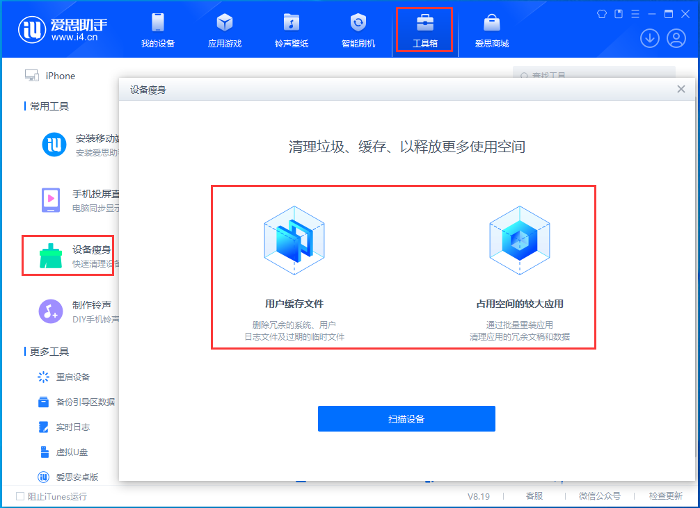 铜梁苹果手机维修分享关于iPhone存储空间的一些疑问 