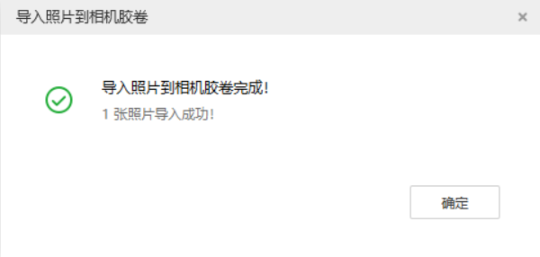 铜梁苹果手机维修分享如何将照片导入到 iPhone 13 