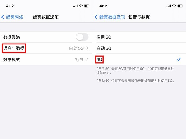铜梁苹果手机维修分享iPhone使用5G更耗电吗 