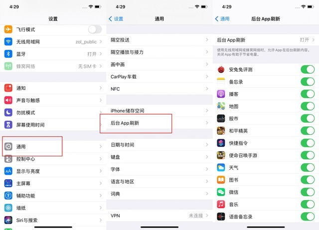 铜梁苹果手机维修分享苹果 iPhone 12 的省电小技巧 