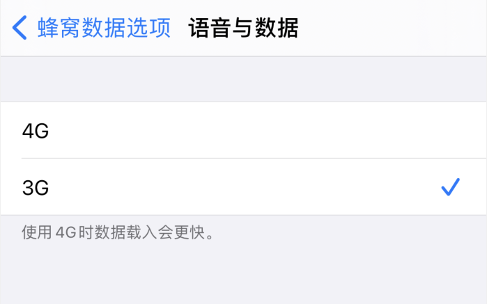 铜梁苹果手机维修分享iPhone 更新系统后找不到“个人热点”选项怎么办 