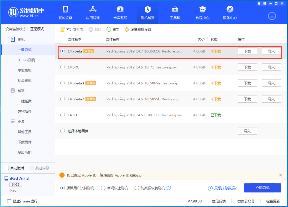 铜梁苹果手机维修分享iPhone 保护隐私小技巧 