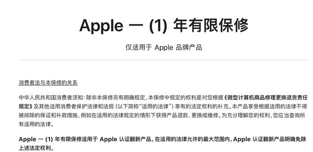 铜梁苹果手机维修分享苹果官翻机值得选购吗 