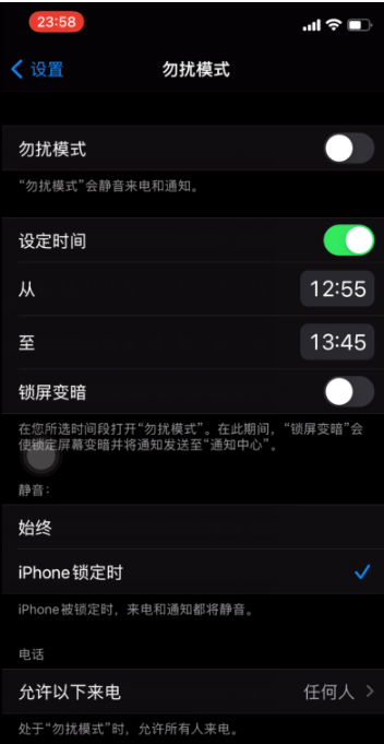 铜梁苹果手机维修分享如何使用iPhone能更好的保护个人隐私 
