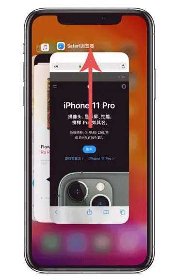 铜梁苹果手机维修分享iPhone 12关闭运行程序方法教程 