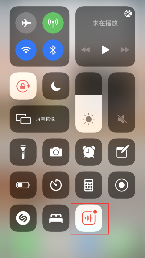 铜梁苹果手机维修分享iOS 14 隐藏功能 