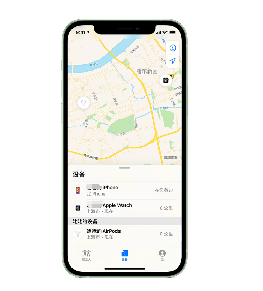 铜梁苹果手机维修分享iPhone “家人共享”功能 
