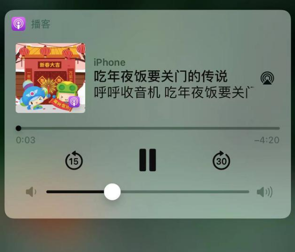 铜梁苹果手机维修分享让 Siri 陪你过春节 