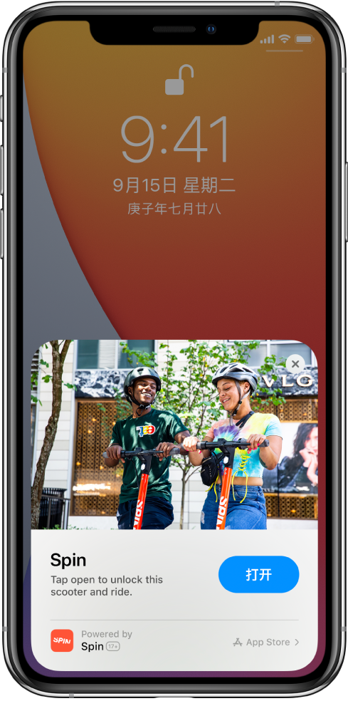 铜梁苹果手机维修分享升级 iOS 14 之后，如何在 iPhone 上使用“轻 App” 