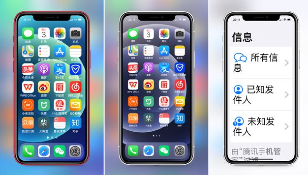 铜梁苹果手机维修分享iPhone12老人模式如何开启 