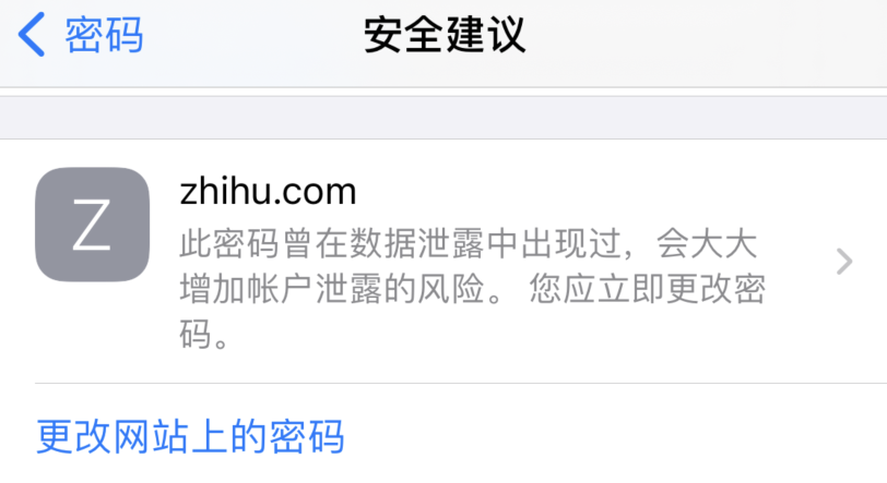 铜梁苹果手机维修分享iOS 14 小技巧 