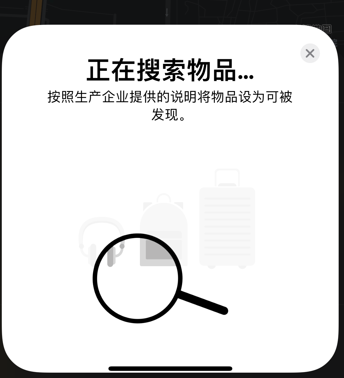 铜梁苹果手机维修分享iOS 14.3 隐藏项目 
