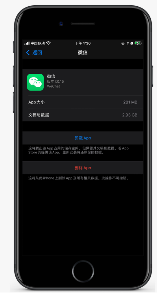 铜梁苹果手机维修分享如何清理 iPhone12中的「其他」 