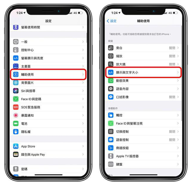 铜梁苹果手机维修分享 iPhone屏幕变黄解决办法 