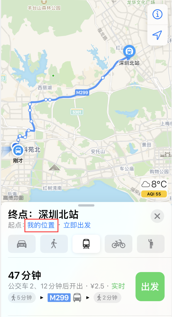 铜梁苹果手机维修分享如何在 iPhone “地图”应用中获取任意地点之间的路线 