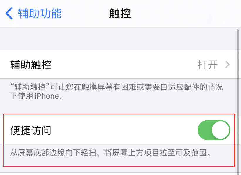 铜梁苹果手机维修分享iPhone 12 小技巧 