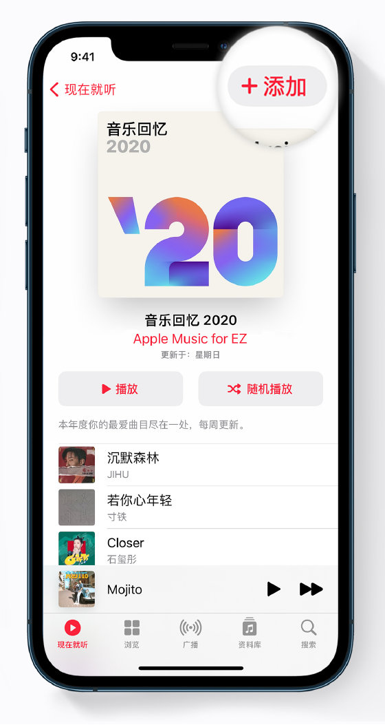 铜梁苹果手机维修分享如何在 Apple Music 中查看过去一年听的歌 