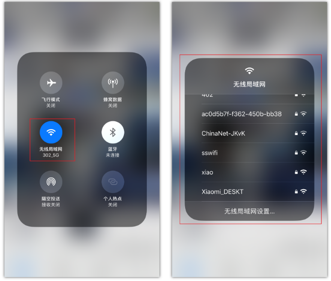 铜梁苹果手机维修分享苹果iPhone12如何自动切换WiFi 