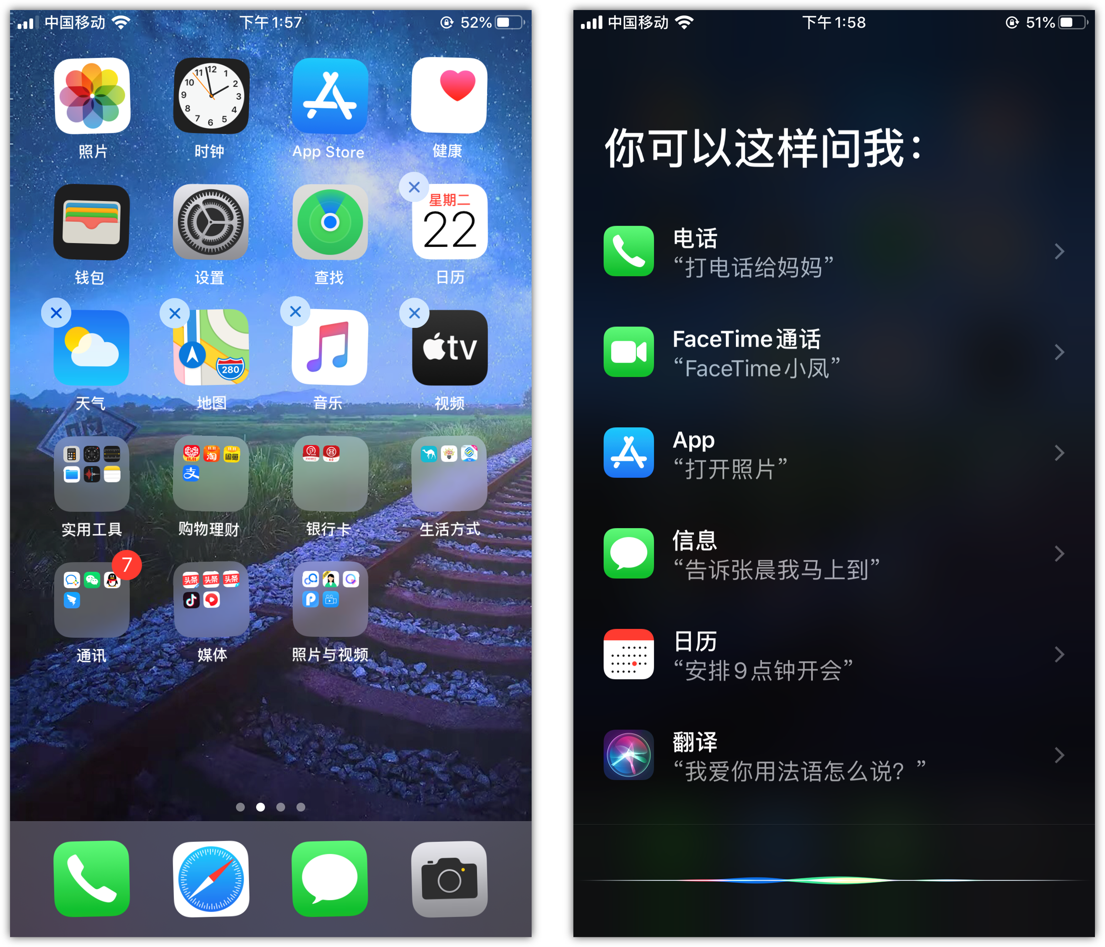 铜梁苹果手机维修分享苹果iPhone 如何隐藏APP 