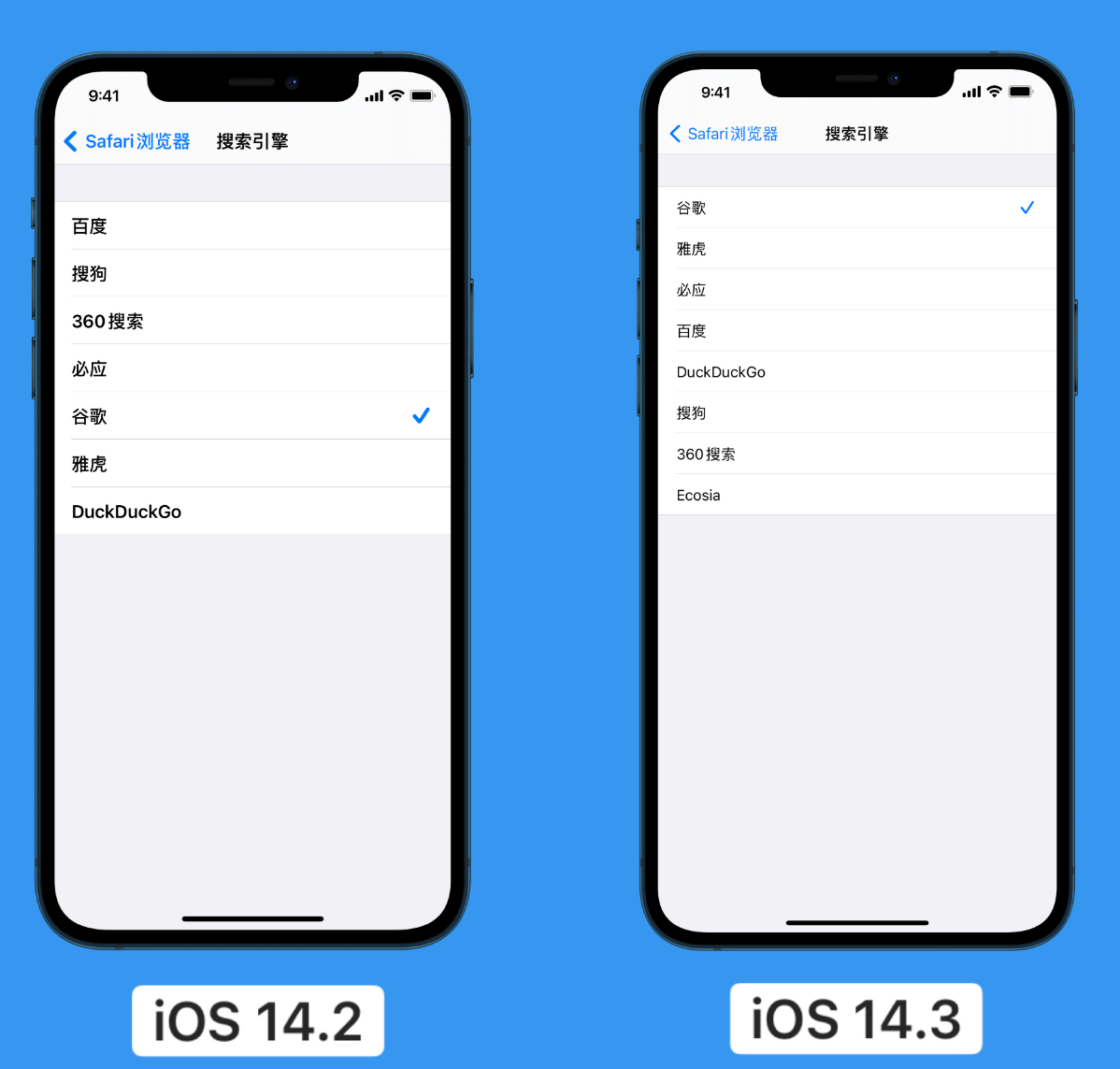 铜梁苹果手机维修分享iOS 14 小技巧 