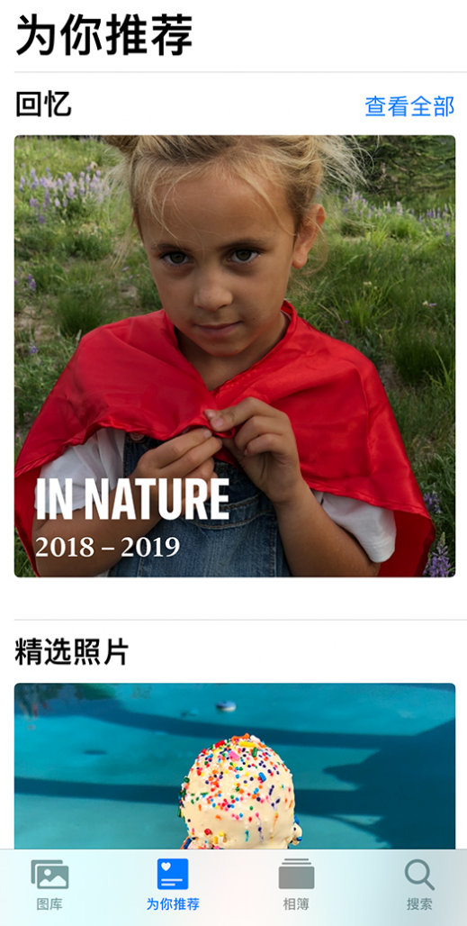 铜梁苹果手机维修分享iOS 14 照片小组件如何删除不想看到的图片 