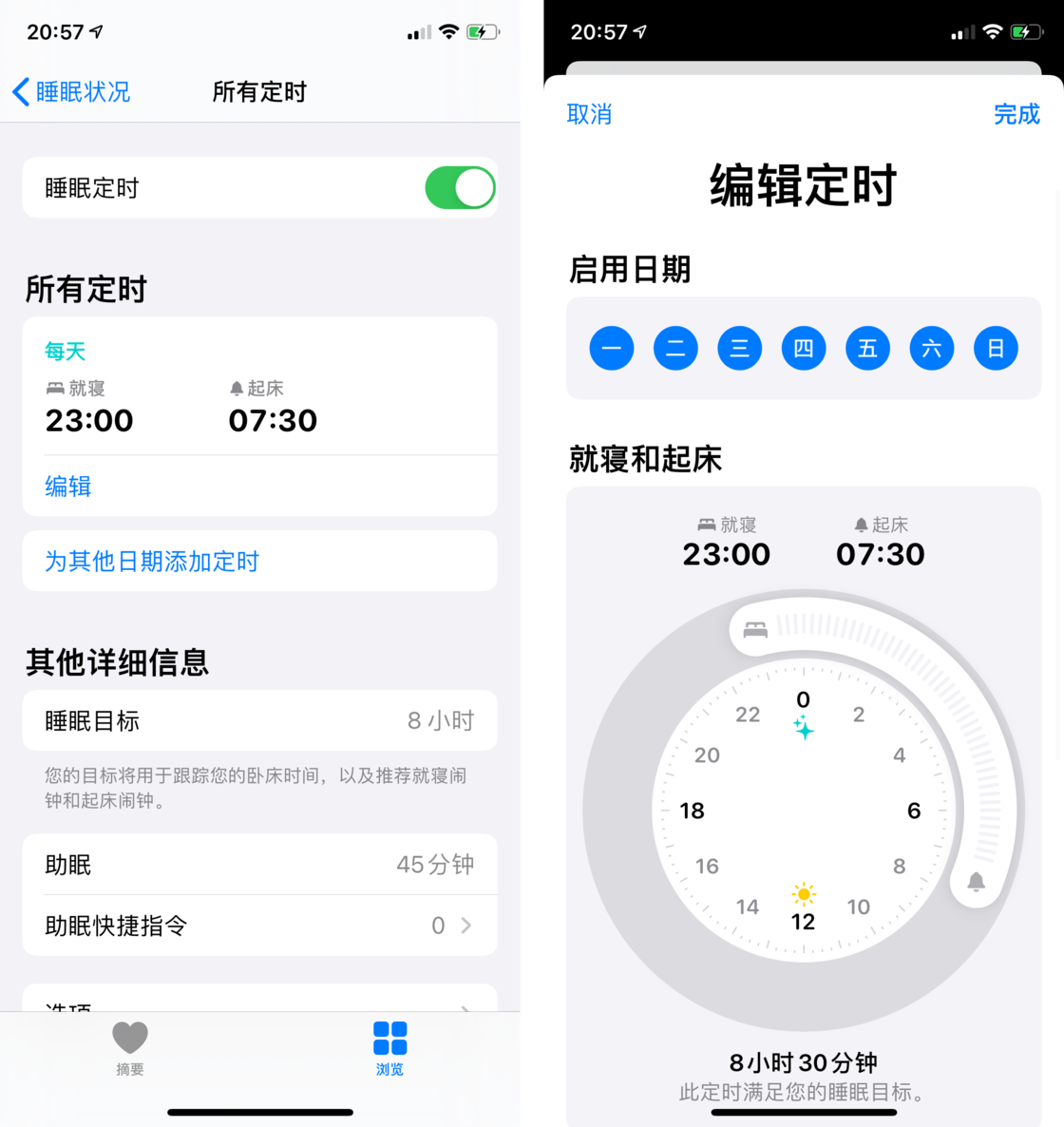 铜梁苹果手机维修分享watchOS 7 教程 