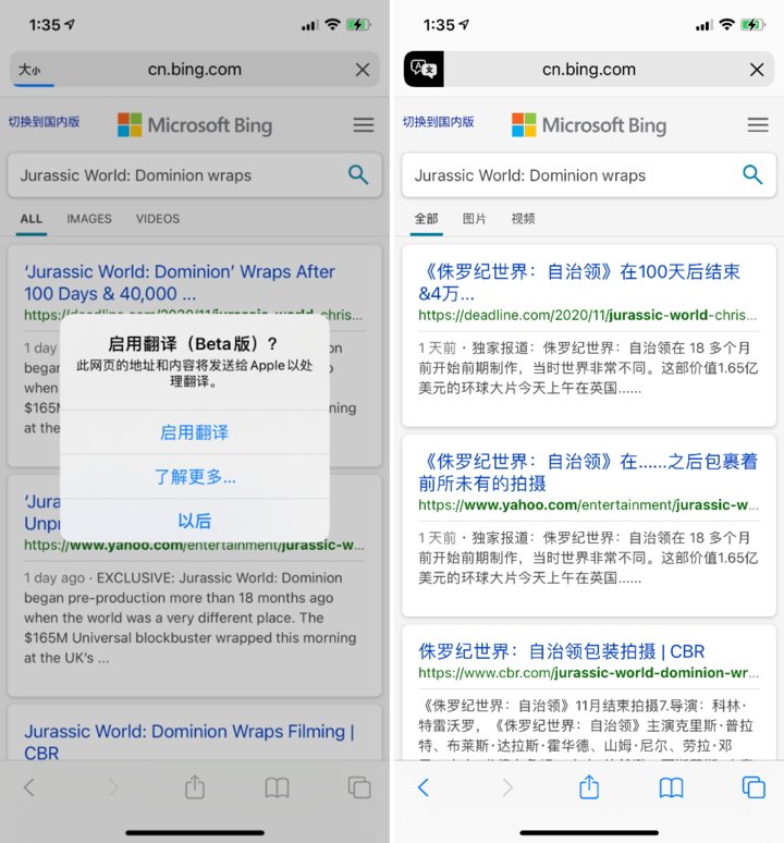 铜梁苹果手机维修分享iOS 14.2 教程 