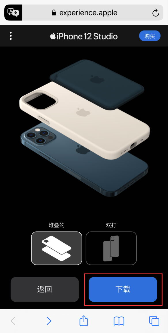 铜梁苹果手机维修分享选购 iPhone 12 必备 