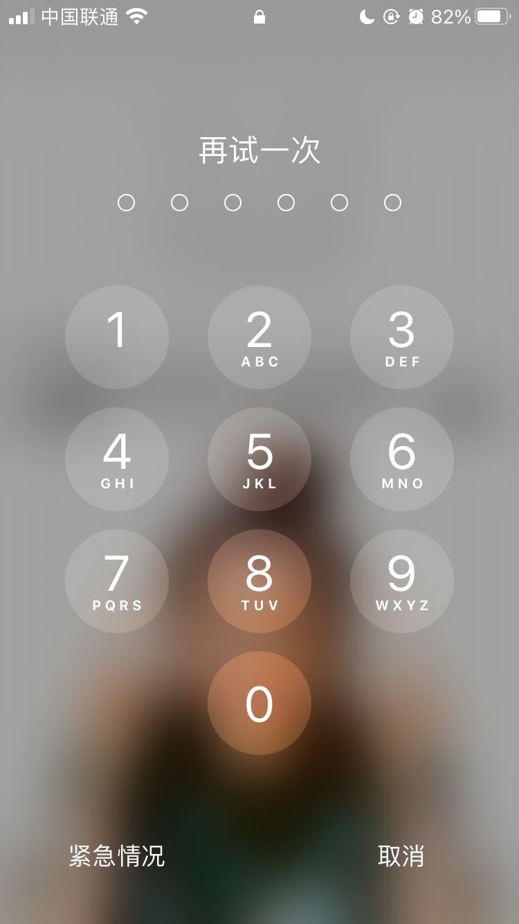 铜梁苹果手机维修分享iPhone手机丢失后时间怎么做最安全 
