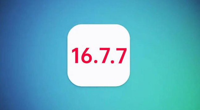 铜梁苹果手机维修分享iOS 16.7.7正式版升级_iOS 16.7.7 正式版一键刷机教程 